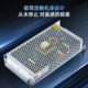 S-120W/100W switching power supply 24V12V