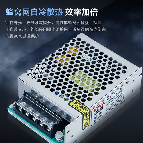NVVV MS-60W-24V 12V 5V开关电源LED灯带迷你型小体积AC转DC直流 - 图2