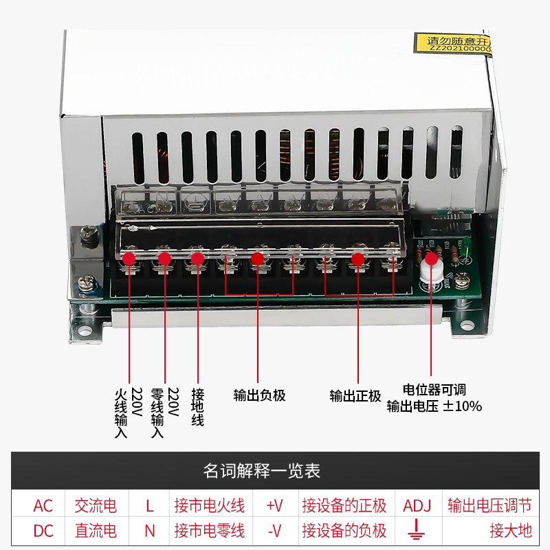 明伟S-500W-12V24V36V48V开关电源 监控摄像头工控电机风机AC转DC