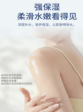 天行健草本玉润润肤乳养护乳