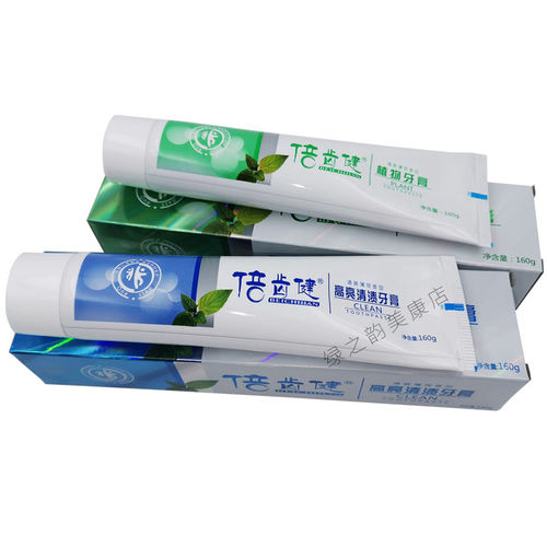 倍齿健植物牙膏 高亮清渍美白早晚160g克×2支【买2送1】一大国隆 - 图0