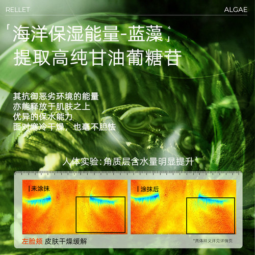 【官方正品】福瑞达颐莲高保湿护手霜补水滋润便携清爽不油腻手膜 - 图3