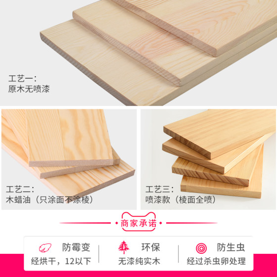 Customized solid wood plank partition storage rack solid wood desktop
