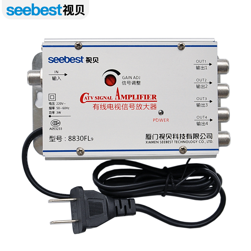 正品視貝家用有線電視訊號放大器數字增益30DB增強閉路SB8830FL9