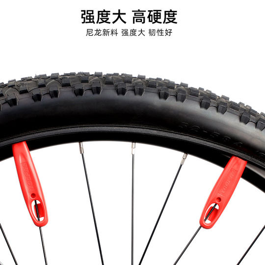 TOOPRE tire lever high-strength nylon plastic mountain road folding bicycle tire lever tire repair tool