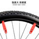 TOOPRE tire lever high-strength nylon plastic mountain road folding bicycle tire lever tire repair tool
