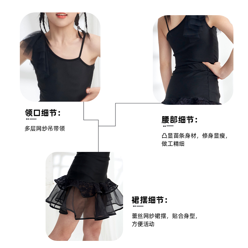 爱热威拉丁舞服新款夏季少儿童表演出练功服女童拉丁舞套装网红裙 - 图2