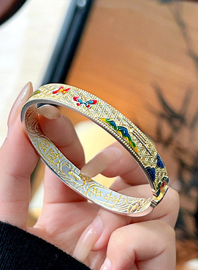 足银9999描金珐琅彩蝴蝶手镯