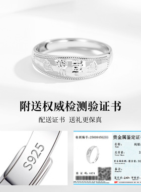 新款喜乐蝴蝶戒指男款s925纯银时尚国风CNC设计高级感食指戒礼物