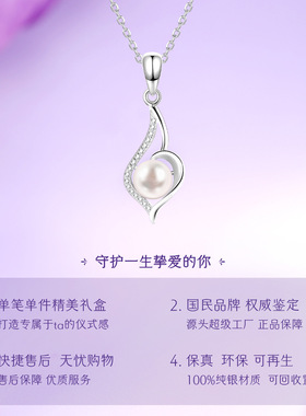 珍珠吊坠s925纯银项链女夏高级感坠子颈链不掉色母亲节礼物送妈妈