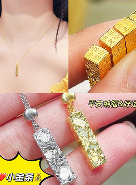 爆款国风四方来财项链女足银999纯银爆闪碎碎冰招财小金条锁骨链