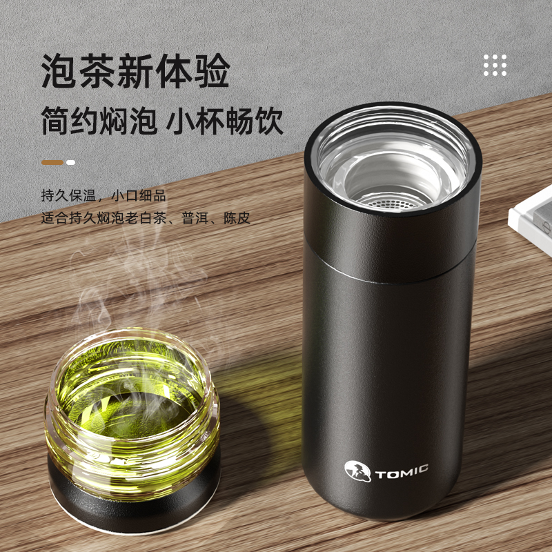 Tomic纯钛茶隔保温杯男女士高档送礼商务定制茶水分离泡茶水杯子 - 图2