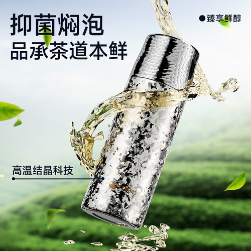 tomic特美刻钛杯纯钛保温杯男女焖泡茶杯茶水分离实用生日礼物 - 图1