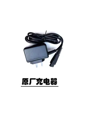 Povos奔腾PS6206D电动剃须刀机身电池充电线主板刀头刀网刀架
