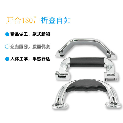 AW安望塑料银色拉手系列皮箱包塑料杆单把手化妆箱工业提手 - 图3