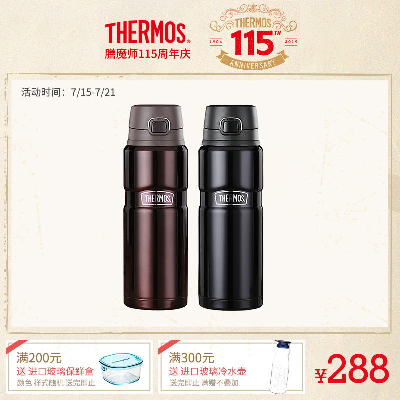 Thermos膳魔師不鏽鋼保溫杯辦公杯保溫壺sk-4000 710ml