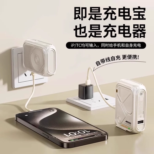 Apple, беспроводной совместимый штекер с зарядкой, маленький портативный мобильный телефон, «три в одном», iphone