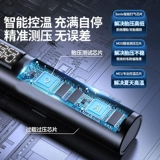 Беспроводной портативный воздушный насос, электрическое колесо для автомобиля, автоматические шины