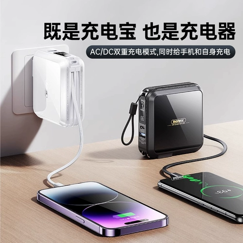 REMAX RUI GLOULECTING SCUEURE имеет 15 000 мАч. Негабаритный, маленький, маленький, маленький, портативная вилка, мобильная мощность, быстро, подходит для Apple.