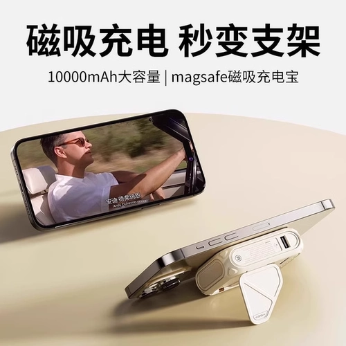 Apple, беспроводной совместимый штекер с зарядкой, маленький портативный мобильный телефон, «три в одном», iphone