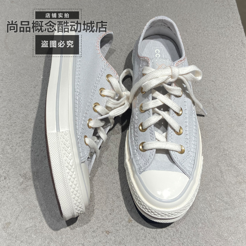 Converse匡威夏季新款1970S低帮百搭时尚休闲帆布鞋休闲鞋A09839C