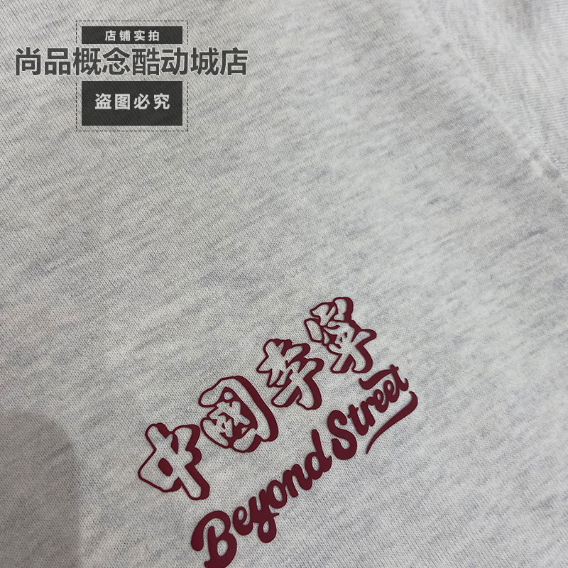 中国李宁×Phil Hackett联名情侣运动宽松透气休闲短袖T恤AHSV111 - 图1