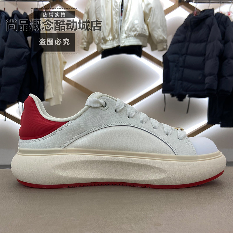 中国李宁新款云游C4D男女厚底运动休闲鞋AZGU037 AZGU038 AZGU012,淘宝优惠券,粉丝福利购,淘宝优惠卷