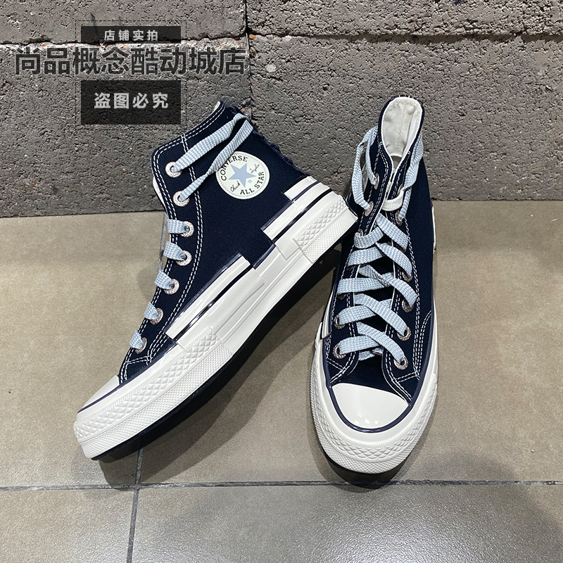 CONVERSE匡威新款 Chuck 70 Hacked Heel男女堆叠感帆布鞋A07982C-图2