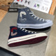 Converse men's and women's retro college-style high-top canvas shoes