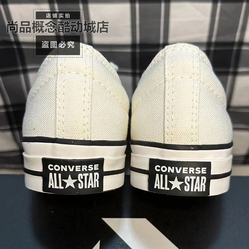 Converse匡威春季情侣款鞋LIFESTYLE星箭低帮休闲帆布潮鞋A01608C - 图2