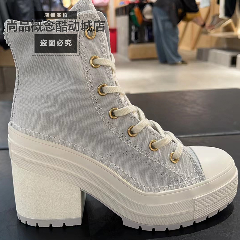 Converse匡威De Luxe Heel复古粗跟女款高帮帆布鞋高跟鞋A07551C - 图0