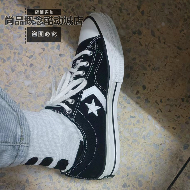 Converse匡威春季情侣款鞋LIFESTYLE星箭低帮休闲帆布潮鞋A01608C - 图0