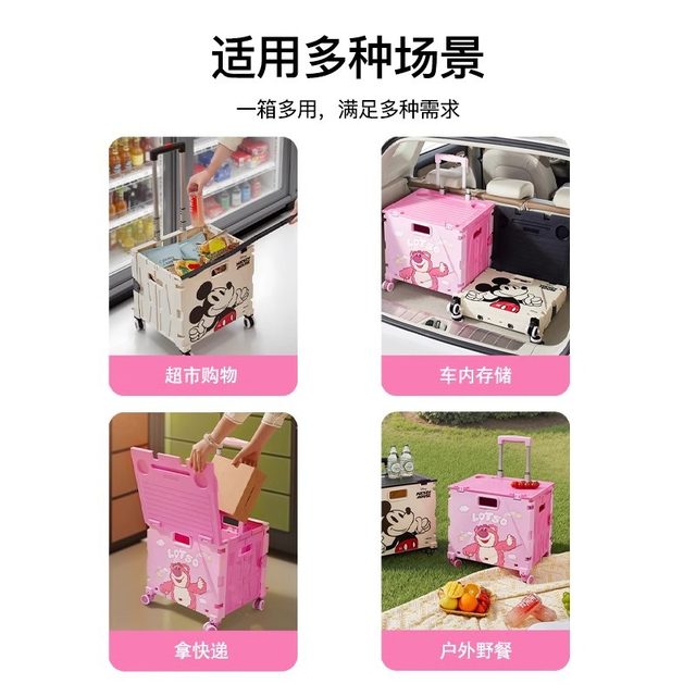 Disney car storage box is foldable