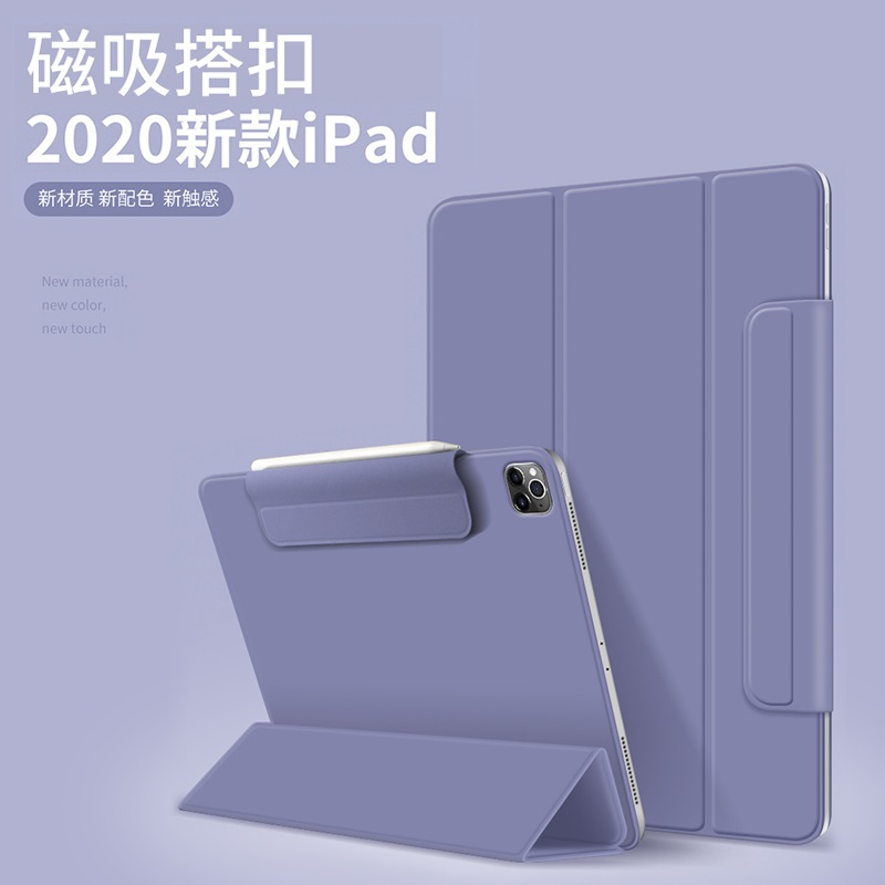 iPadair4保护套2020新款10.9寸air5轻薄磁吸壳苹果iPadPro保护壳11英寸智能双面夹防弯三折平板套搭扣pro12.9 - 图0