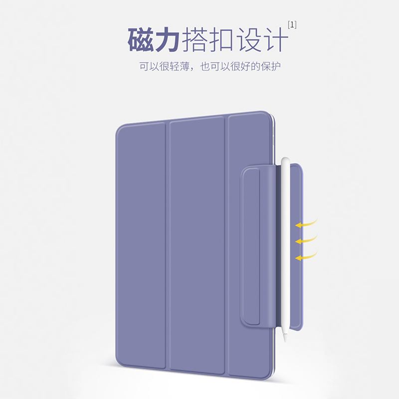 iPadair4保护套2020新款10.9寸air5轻薄磁吸壳苹果iPadPro保护壳11英寸智能双面夹防弯三折平板套搭扣pro12.9 - 图2