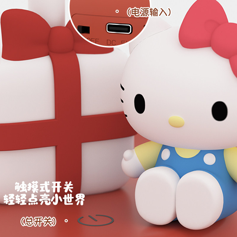 三丽鸥hellokitty台灯卧室床头灯护眼学习专用新款触摸台式美乐蒂宿舍小夜灯书桌充电式儿童学生阅读睡眠灯,淘宝优惠券,粉丝福利购,淘宝优惠卷