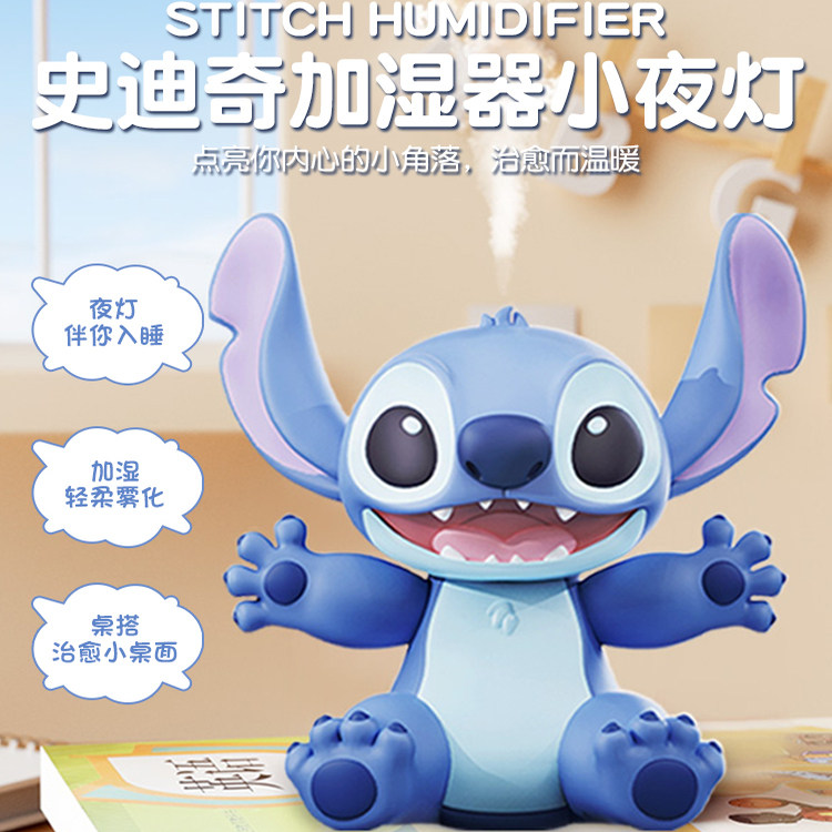 迪士尼史迪仔加湿器办公室桌面氛围灯宿舍学生便携迷你usb充电款可爱小型静音床头卧室夜灯2025新款工位,淘宝优惠券,粉丝福利购,淘宝优惠卷