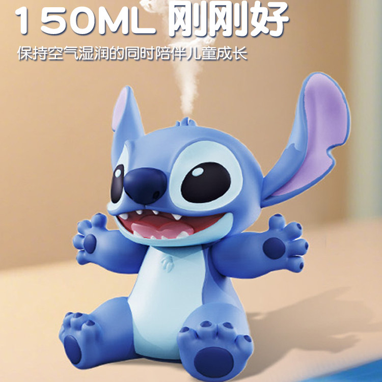 迪士尼史迪仔加湿器办公室桌面氛围灯宿舍学生便携迷你usb充电款可爱小型静音床头卧室夜灯2025新款工位,淘宝优惠券,粉丝福利购,淘宝优惠卷