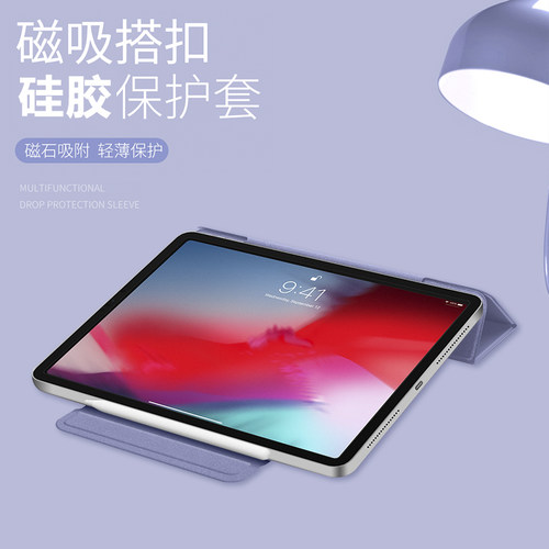 2020款ipadpro保护套11寸磁吸双面夹苹果ipadair6保护壳2022款ipadair5平板外壳2021pro12.9寸2018全包防摔 - 图1