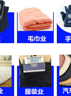 袜子毛巾打标枪吊牌机
