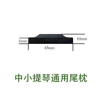 进口德国  提琴 弦枕 尾枕 大中小提琴枕木 尾木 - 优质乌木 - 图1