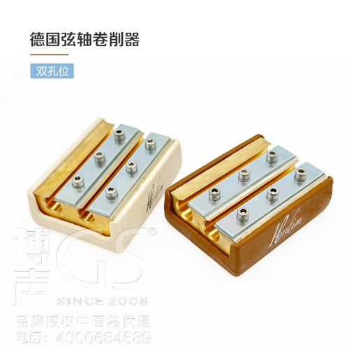 进口日本德国大提琴镀钛轴孔铰刀 弦轴卷削器 铰刀/铰母 制作维修 - 图2