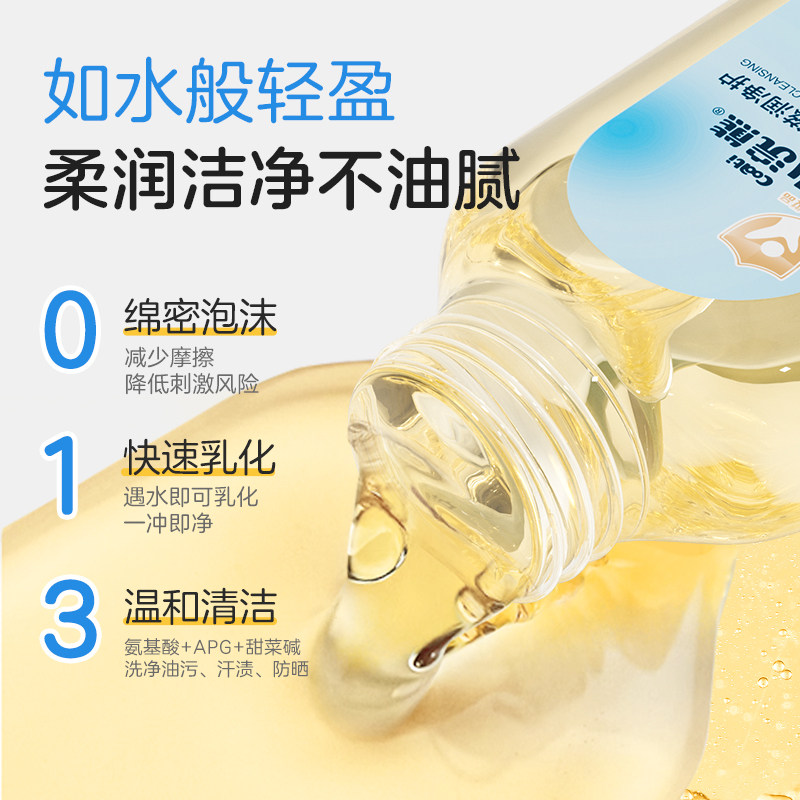 小浣熊儿童专用沐浴露新生儿婴儿男女宝宝洗护合一小学生沐浴油,淘宝优惠券,粉丝福利购,淘宝优惠卷