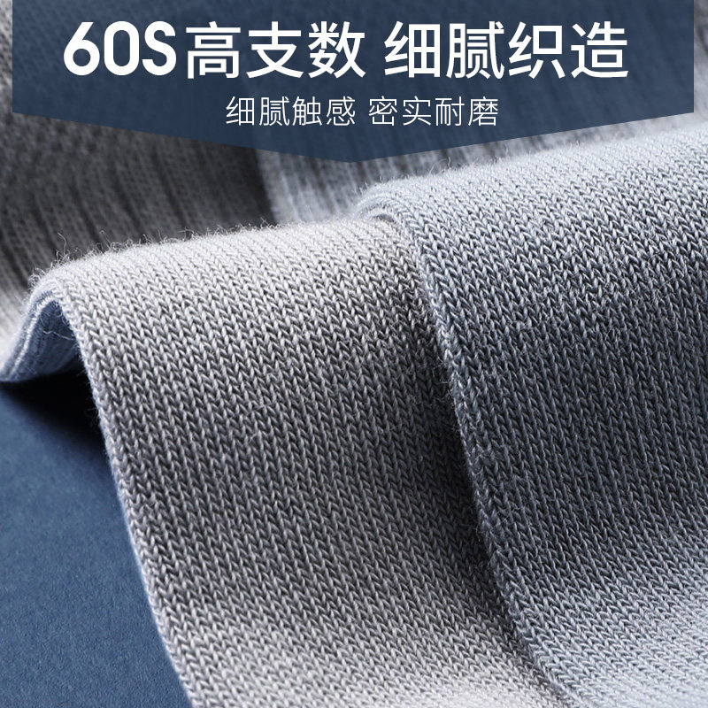 七匹狼男士低帮防臭吸汗纯棉船袜 七匹狼福钦短袜/打底袜/丝袜/美腿袜