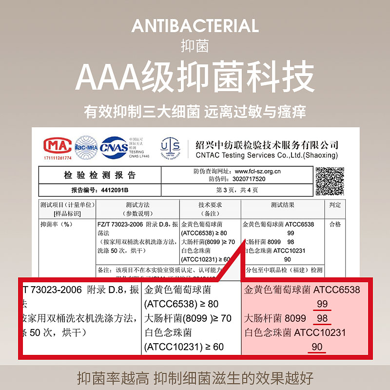 七匹狼德绒长袖T恤男士发热秋衣裤套装保暖内衣抗静电打底棉毛衫