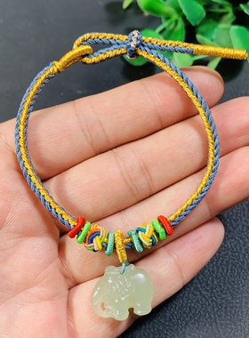 天然和田玉大象手链手工编织红绳手链晴水色小象吊坠小提溜配饰