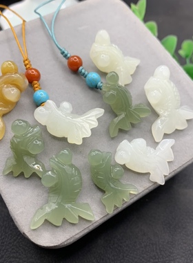 天然和田玉金鱼吊坠白玉晴水色小鱼挂坠手机链男女款包挂U盘挂坠