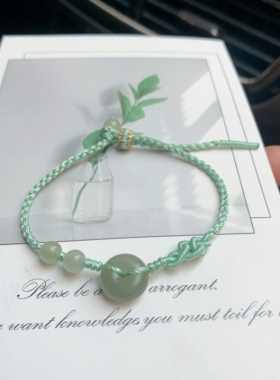 天然和田玉平安扣手链手工编织如意结平安扣手绳女本命年礼物