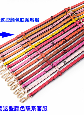 包带配件可调节单肩牛皮黑色鑫泰