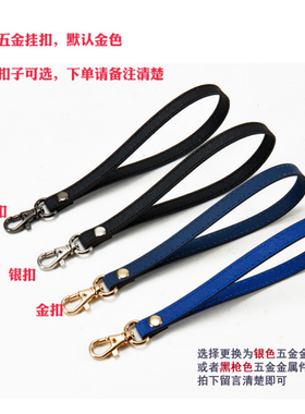 牛皮手腕带钱包手提带手拎带手挽